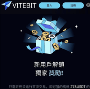 Vitebit