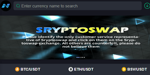 Sryptoswap