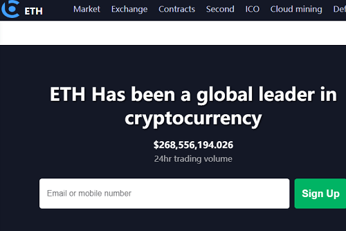 Eth-coinexchange