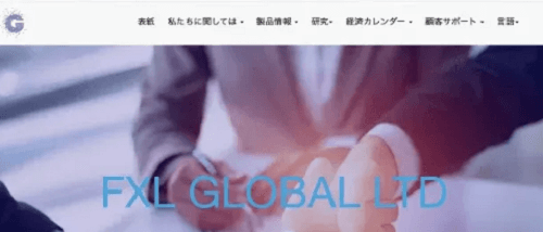 Fxlglobal