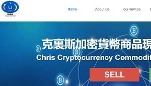 Desheng Exchange